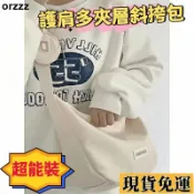 🌸台灣限時低價🌸 尼龍防水帆布包女 時尚學生斜背潮包 日系文藝餃子包 大學生上課單肩斜挎包 厚磅拉鍊帆布袋 環保購物