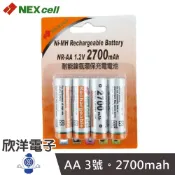 NEXCELL耐能 AA 環保鎳氫3號充電電池 2700mah 4入 (NB27C4)