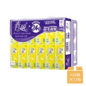 【春風】抽取式衛生紙輕柔膚觸100抽*24包*3串/箱