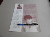 徐瑋陳亮吟江淑娜姜育恆@雜誌內頁1張2頁照片@群星書坊 HE-01