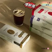 【小雯 嚴選】現貨💥Caffitaly 10顆咖啡膠囊 5種風味 適用 Nespresso 咖啡機 (單盒)