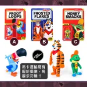 ◀倉庫掌門人▶PLASTIC MEATBALL Kellogg's 家樂氏 早餐麥片 吉祥物 東尼虎 青蛙 大嘴鳥 吊卡