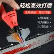 油鋸鏈條磨鏈機油鋸電鋸鏈條打磨器迷你電磨陶瓷磨頭手持電動銼刀-桃園居百貨優選