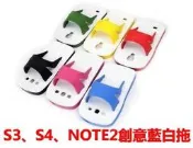UNIPRO 【S426】三星i9500 S4 NOTE2 N7100 i9300 S3 藍白拖 創意拖鞋 矽膠套 手機保護套 殼 明星同款
