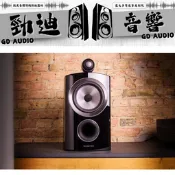 台北音響店推薦 B&W 805 D3 桃園音響店推薦 勁迪音響 VIP超猛特價 買貴退價差 歡迎光臨勁迪音響