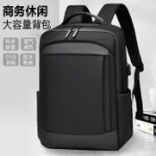柳岸小舖 【防水擴展】雙肩包 電腦包 商務揹包 通勤包 旅行包 輕便出行 大容量多隔層 防潑水耐磨 多功能收納 男士適用