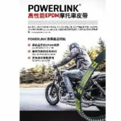 STAR  美國GATES 蓋茲皮帶AAG1 皮帶 傳動 新 G6 雷霆S RACING S  VVCS 125 150