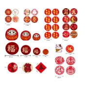 新春貼紙 過年 春節 招財貓 福字貼紙 圓型包裝貼纸 年節貼紙 封口貼 裝飾 烘焙封口貼紙