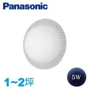 國際牌 LED 5W壁燈 HH-LW6010209 HH-LW6020209 日式簡約 雕花 國際牌壁燈 國際牌吸頂燈具