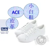 Keds ACE 時尚 真皮 休閒鞋 台灣公司貨  小白鞋