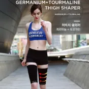 〈Porabella〉現貨韓國SALUA  大腿束腿套 鍺微量元素腿套 運動腿套 運動束腿套 健身護腿護膝 運動健身腿套