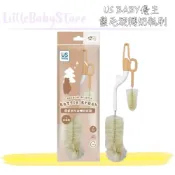 (店+)LittleBabyStore-US BABY優生 鬃毛旋轉奶瓶刷-棕熊(附奶嘴刷)