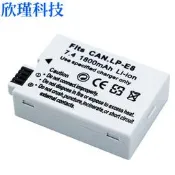 【3C驗證】適用EOS佳能LP-E8電池LPE8數碼單反相機電池600D 550D KISS X5相機備用電池 攝影