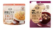 【蝦皮直營】日本 安心米 沖泡式即食飯 蔬菜/紅豆 乾燥飯 泡飯 應急糧食 登山糧食 露營糧食 野外求生 備災食品