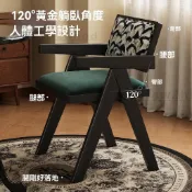 🏠免運~家用餐椅 实木椅子 法式复古软包扶手靠背椅 阳台茶椅 中古昌迪加尔椅 可開發票