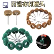 實用💯纖維百潔布磨頭 尼龍打磨頭帶柄百潔布輪拋光輪磨頭迷你刷3mm柄