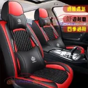 台灣現貨五座座椅套豐田CRV Corolla Altis Alphard Prado Previa坐墊Fiesta鈴木馬