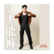 (店+)【Pendalon 潘大龍】彈性多口袋牛仔褲工作褲-黑色  28-50吋加大尺碼/工作褲/YKK拉鍊/耐磨車縫加強/工裝/伸縮中直筒