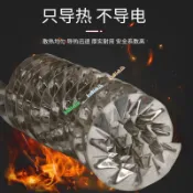 不鏽鋼圓形散熱鰭片 水循環快速導熱 防腐蝕 鋁散熱器銅片 煙囪導熱銅管 熱交換器 電腦水冷 工業散熱改裝