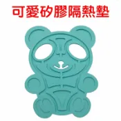 【珍愛頌】A036 超可愛 卡通矽膠隔熱墊 鍋墊 止滑墊 防燙墊 矽膠墊 熱鍋墊 餐墊 桌墊 杯墊 露營 野餐 烤肉