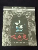 台版4K UHD+藍光BD 吸血鬼：真愛不死 30週年雙碟鐵盒版