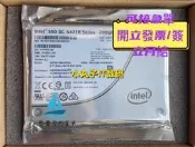 【量大可優惠】英特爾Intel SSD DC S3700 S3710 200G 固態硬盤 SSDSC2BA200G3 2