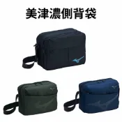 【詹姆士的店】美津濃 側肩袋 側背袋 側肩包 運動袋 側背包 33TSC50214 33TSC51309