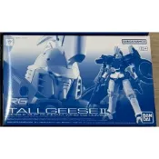 PB限定 Gundam W 鋼彈W RG 托爾吉斯II