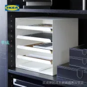 華成 【鉅惠】IKEA宜家KVISSLE克維索信盤文件置物架桌面抽屜式信封文具收納盒
