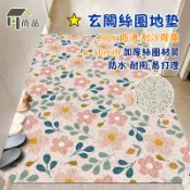 【10款/可客制】藝文風pvc絲圈地墊 防滑耐髒進門門墊 除塵刮沙玄關地毯 可裁剪蹭土刮泥墊 大門換鞋止滑腳踏墊 家用耐