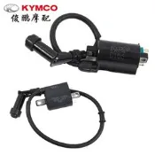 光陽原廠 臺產賽艇250 DINK250/300 頂客 高壓包 點火線圈 全晶體