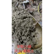 沃土 田土 種植土 腐植土