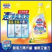 魔術靈 浴室清潔劑 舒適檸檬 更替瓶 (500ml)