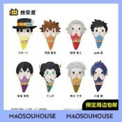 .貓受屋.TAPIOCA 家庭教師 Q版冰淇淋甜筒毛絨玩偶 周邊 .