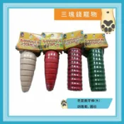 ◎三塊錢寵物◎ACE PET-兔用磨牙棒(大)，高級松木製，4種款式
