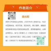 【【書籍戲數值百寶書：戰鬥數值實戰（色）