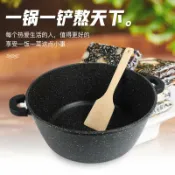 全球選品1館 生活百貨 加厚麥飯石湯鍋熬阿膠專用鍋32阿膠糕的不粘鍋電磁爐煤氣爐通用