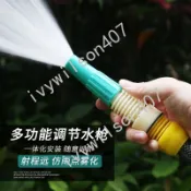 臺灣出貨 大棚專用噴水槍 4分6分1寸噴水頭 農用澆菜灑水水管噴頭 園林花灑多功能調節噴水頭水槍 水柱噴射霧花噴射頭 特