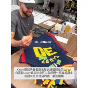 【收藏家先生】｜Curry署名簽名｜簽名球衣｜NBA｜分享｜Stephen Curry 全網唯一開放服務署名簽名