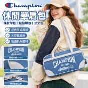【Champion冠軍限定】保齡球包 肩背包 休閒單肩包 男女同款 拉拉隊包 公文包 商務包 公事包 保齡球袋