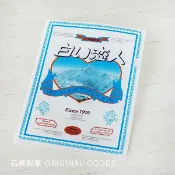 My Oil買好油 日本北海道白色戀人Ishiya石屋製菓35週年紀念限定巧克力餅乾A4資料夾L型檔案夾-兩款現貨絕版品