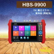 昌運監視器 HBS-9900P 7吋 800萬 觸控式五合一 標準版 工程寶 監視器測試 IP AHD CVI TVI 類比 (以新款升級出貨)