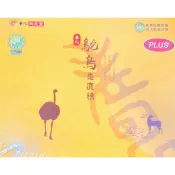 (10%蝦幣回饋/免運) 華陀扶元堂 PLUS 鴕鳥龜鹿精30g 10瓶/盒 黃金土龍鴕鳥龜鹿精EX 三代升級版 龜鹿