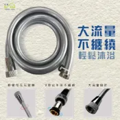(店+)Elephant Waters 沐象 EW502-55霧銀不纏繞沐浴管-150cm 台灣製 蓮蓬頭水管
