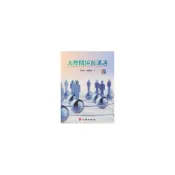 (店+)【心理出版社】書本熊 人際關係與溝通（第二版）2025：9786267447864〈書本熊書屋〉