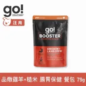 go! 腸胃保健 品燉雞羊+糙米 79g 機能補給狗餐包(副食罐 即食餐包 鮮食包 肉塊 雞肉 羊肉 糙米)
