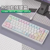 K68有線機械鍵盤鍵線分離青軸紅軸黑軸電腦筆記本電腦外接鍵盤USB【北歐居家生活】