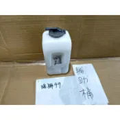 TNSK TOYOTA ZACE SURF 瑞獅 88-91 99年後 副水桶 備水桶 副水箱 輔助桶 備水箱