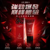 私密出貨🔥澳洲進口TITAN GEL泰坦凝膠 60ml男性二次發育外用按摩軟膏 男性私處按摩膏 男用修復膏 男性專用