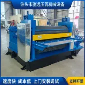 極樂藏寶閣 【防滑壓花】壓花機 滾花機 金屬板壓花機 不鏽鋼壓花機 鋁板壓花機 鍍鋅板壓花機 凹凸花紋成型 防滑處理 金屬板材加工 工業級耐用機身